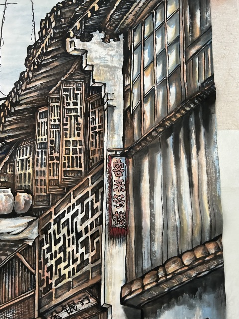 古玩字畫袁彬《古鎮(zhèn)瑤》拍賣，當(dāng)前價格788元