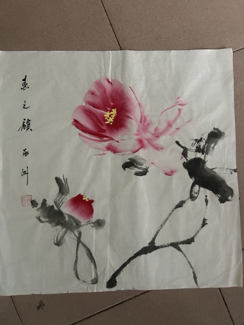 古玩字畫李存洲《牡丹》拍賣,當前價格178元