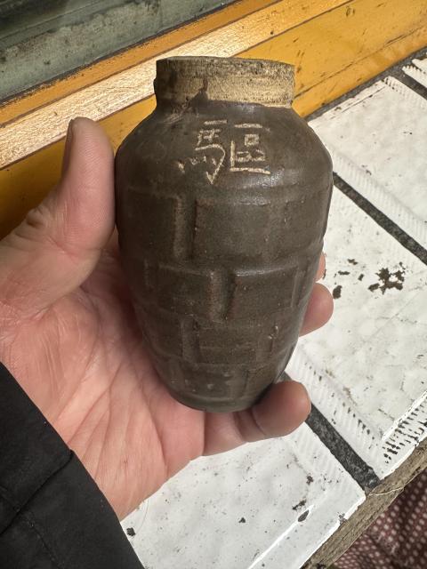 古玩陶瓷醬釉瓷雷拍賣,當前價格980元