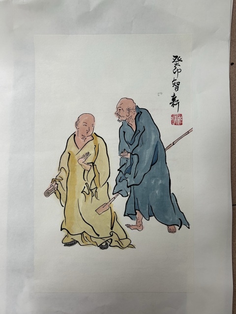 古玩字畫范智新《羅漢》拍賣，當前價格278元