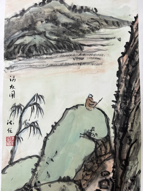 古玩字畫米老師《訪友圖》拍賣,當前價格766元