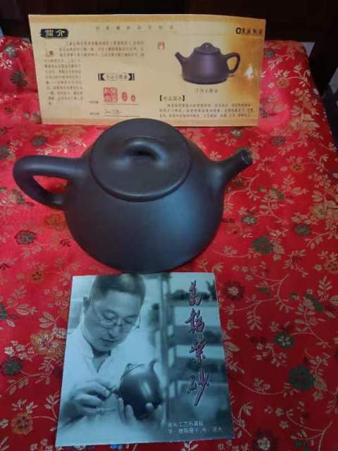 古玩雜項葛韜紫砂壺拍賣，當前價格35000元