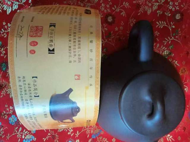 古玩雜項葛韜紫砂壺拍賣，當前價格35000元