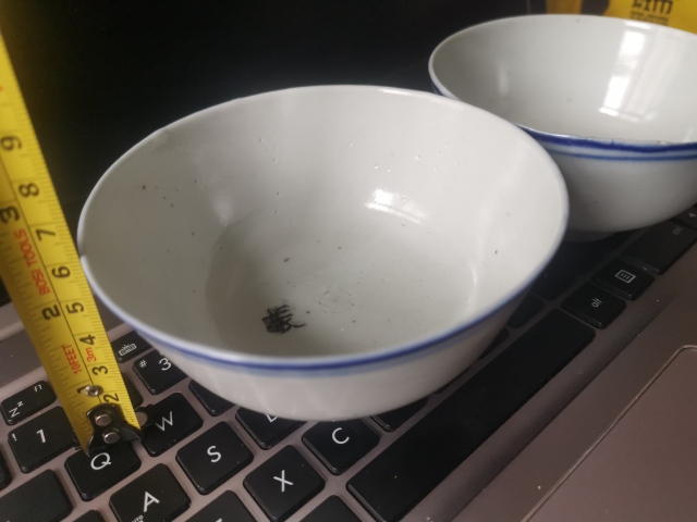 古玩陶瓷青花線條紋茶碗拍賣，當前價格999元
