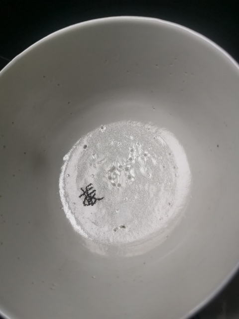 古玩陶瓷青花線條紋茶碗拍賣，當前價格999元