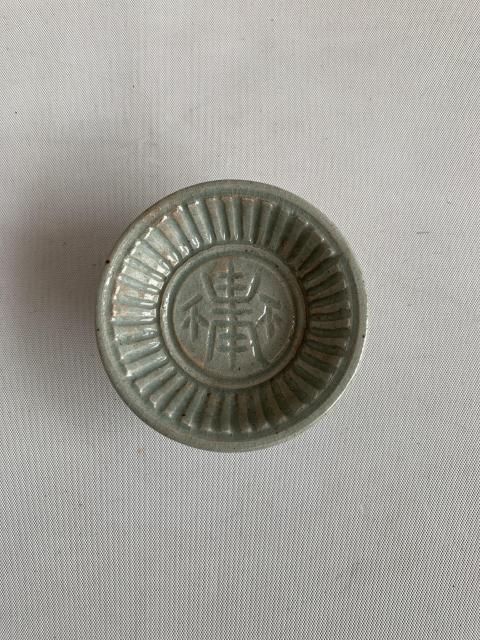 古玩陶瓷龍泉青瓷刻花印模拍賣,當前價格580元