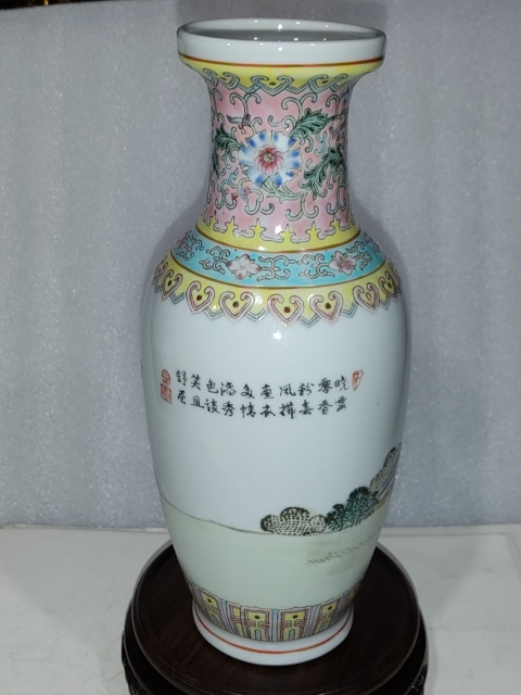 古玩陶瓷人物紋粉彩瓶拍賣，當前價格988元