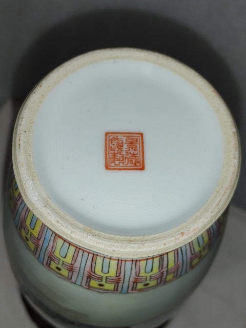 古玩陶瓷人物紋粉彩瓶拍賣，當前價格988元