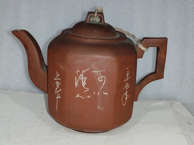 古玩陶瓷紫砂壺拍賣,當前價格680元