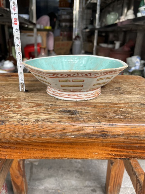 古玩陶瓷粉彩八卦紋供碗拍賣,當前價格260元