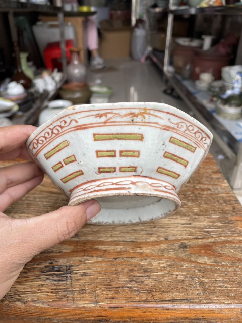 古玩陶瓷粉彩八卦紋供碗拍賣,當前價格260元