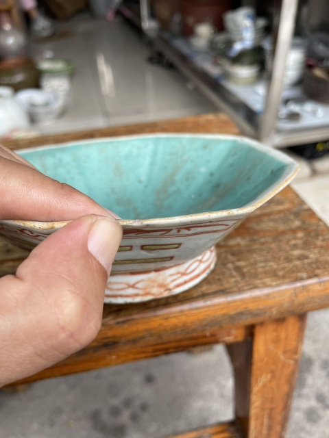 古玩陶瓷粉彩八卦紋供碗拍賣,當前價格260元