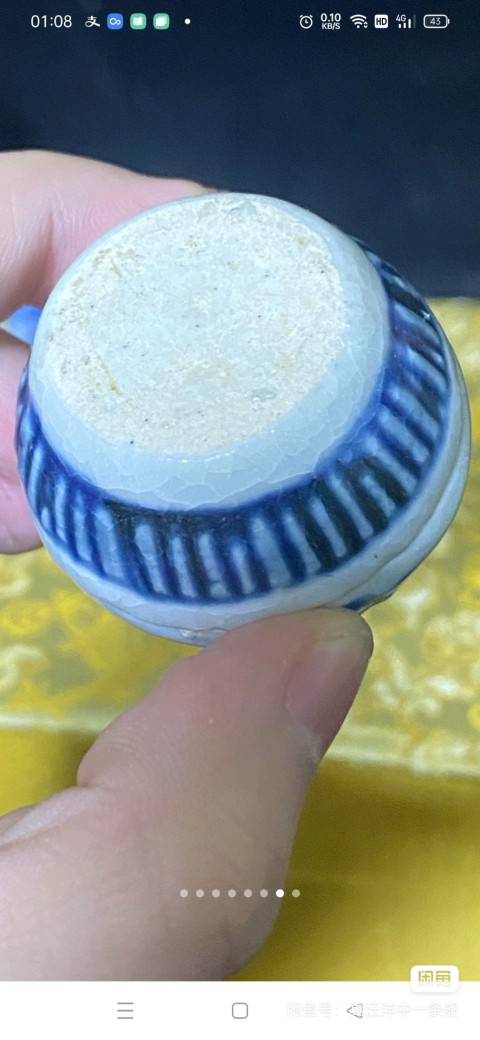 古玩陶瓷明，青花一路蓮升圖紋蓋盒拍賣，當前價格1000元