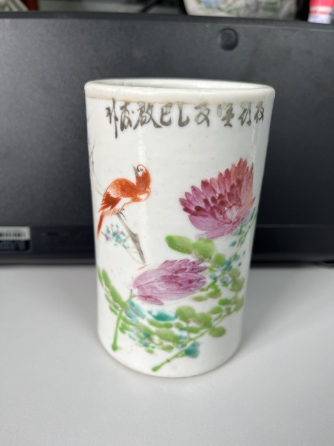 古玩陶瓷晚清粉彩花鳥紋筆筒拍賣,當前價格1980元