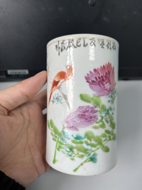 古玩陶瓷晚清粉彩花鳥紋筆筒拍賣,當前價格1980元