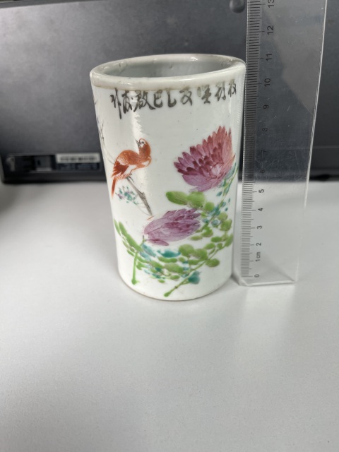 古玩陶瓷晚清粉彩花鳥紋筆筒拍賣,當前價格1980元
