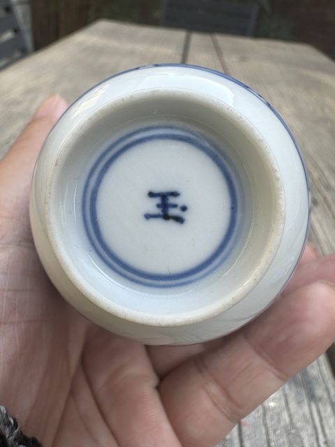古玩陶瓷康熙青花開窗花卉人物鈴鐺杯碟一套拍賣,當前價格3777元