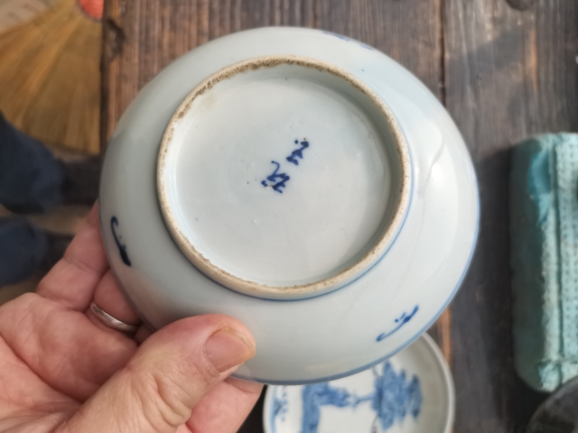 古玩陶瓷咸豐貢盤青花一對兒。拍賣,當(dāng)前價格1200元