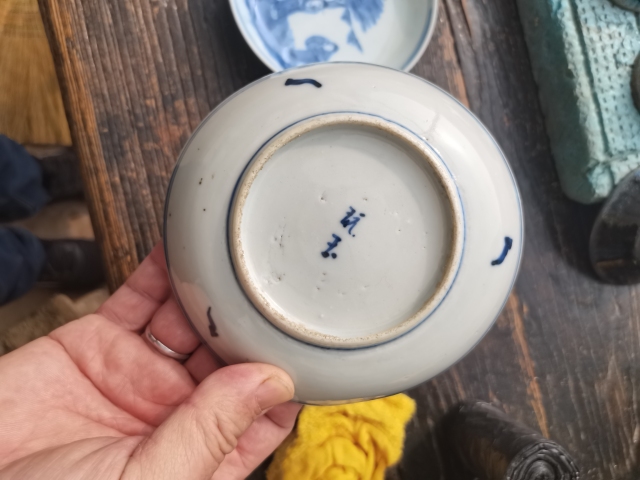 古玩陶瓷咸豐貢盤青花一對兒。拍賣,當(dāng)前價格1200元