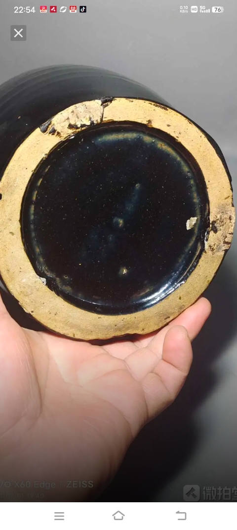 古玩陶瓷磁州窯黑釉唇口罐拍賣，當前價格1298元