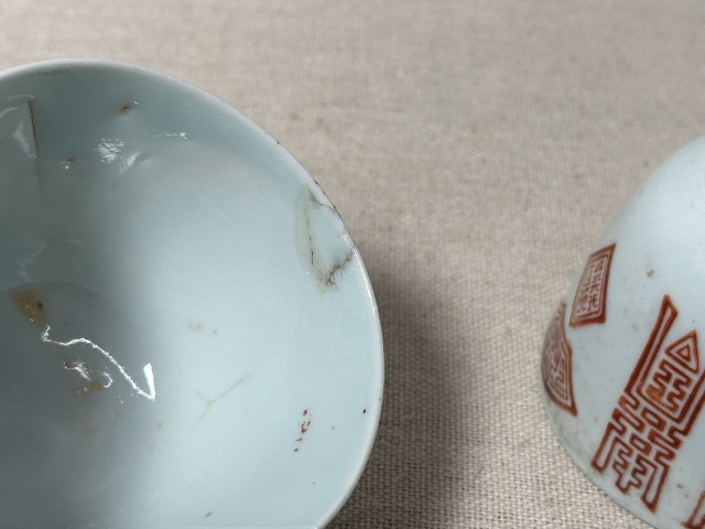 古玩陶瓷精品同治年制款礬紅壽字杯一對拍賣，當前價格298元