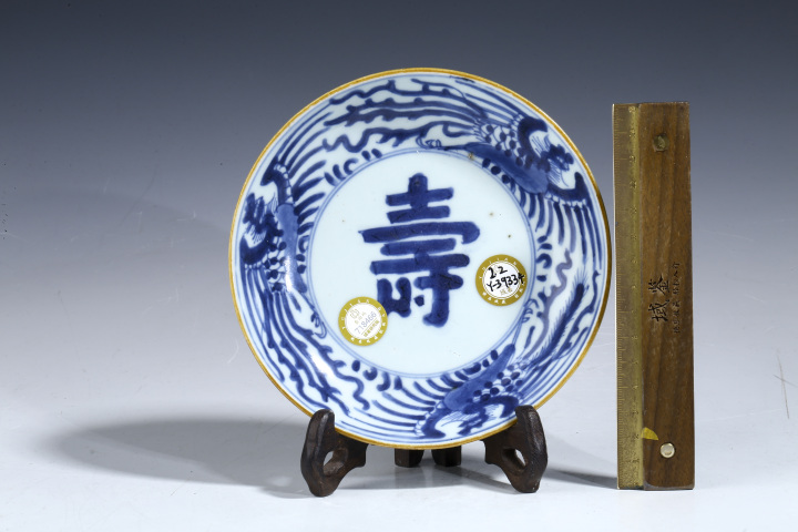 大清康熙年製青花花鳥文盤　 時代物 骨董 青花　箱付き 大清康熙年製青花花鳥文盤 時代物 骨董 青花 箱付き（通販サイト