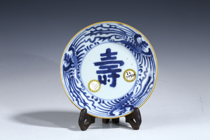A blue and white 'floral' bowl, Mark and period of Kangxi
