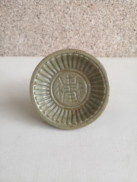 古玩陶瓷龍泉青瓷壽字印模拍賣,當前價格580元
