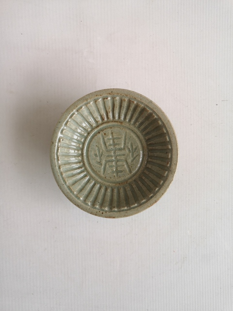古玩陶瓷龍泉青瓷壽字印模拍賣,當前價格580元