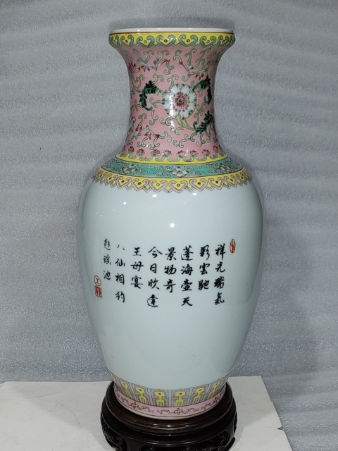 古玩陶瓷粉彩貼花八仙人物紋瓶拍賣，當前價格1888元