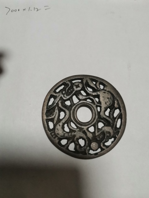 古玩錢幣鏤空雙龍花錢拍賣,當(dāng)前價(jià)格1380元