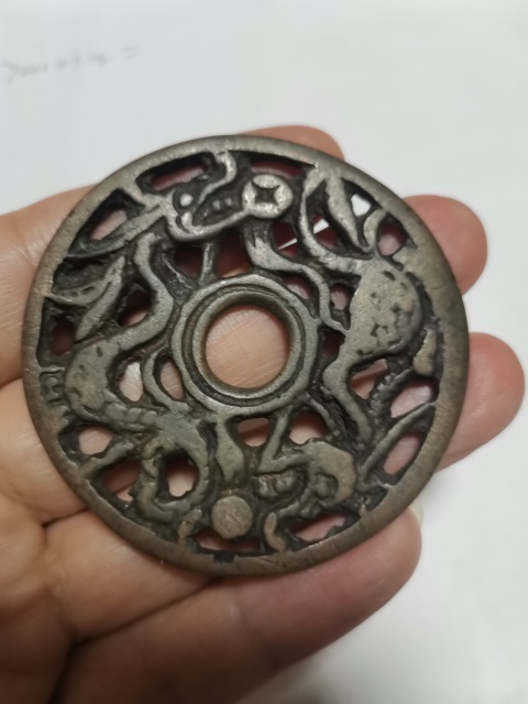 古玩錢幣鏤空雙龍花錢拍賣,當(dāng)前價(jià)格1380元