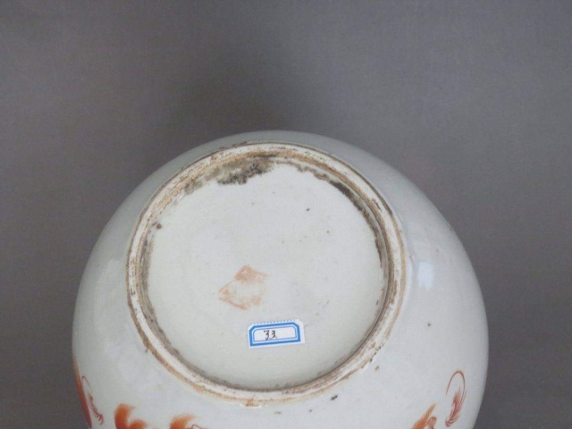 古玩陶瓷獅紋冬瓜罐拍賣，當前價格2600元