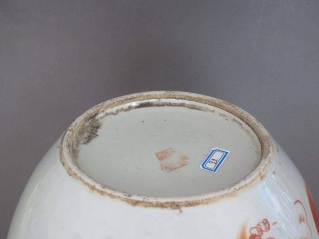 古玩陶瓷獅紋冬瓜罐拍賣，當前價格2600元