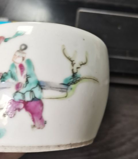 古玩陶瓷清代同治粉彩麒麟送子圖小缸拍賣,當(dāng)前價(jià)格980元