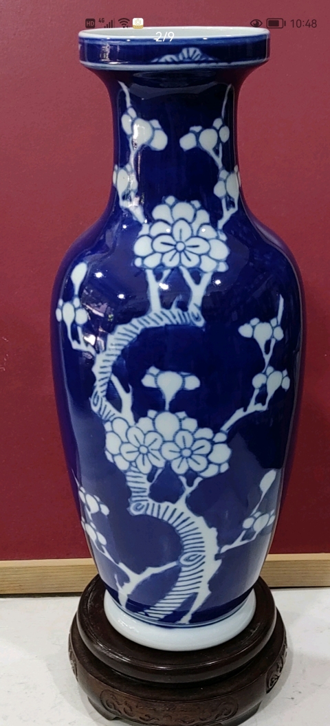 古玩陶瓷青花冰梅紋瓶拍賣,當前價格488元