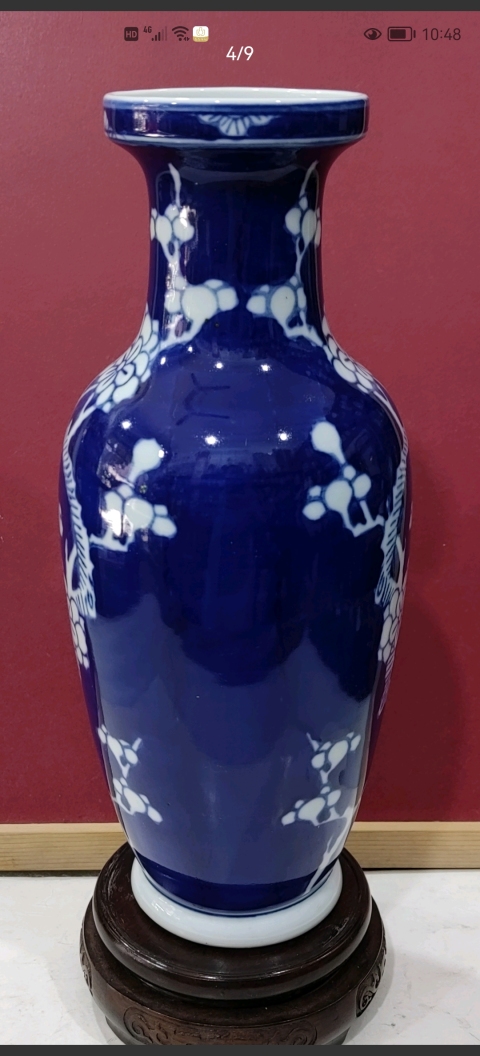 古玩陶瓷青花冰梅紋瓶拍賣,當前價格488元