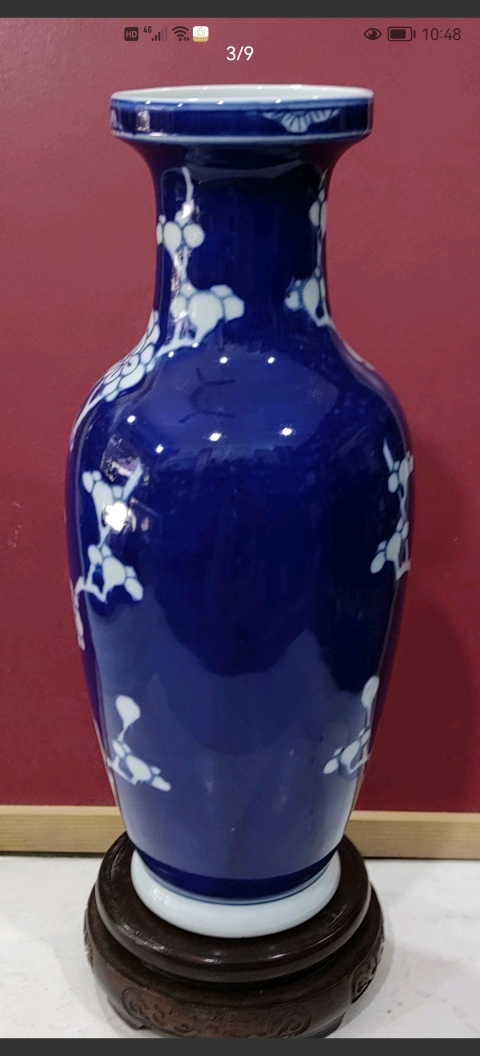 古玩陶瓷青花冰梅紋瓶拍賣,當前價格488元