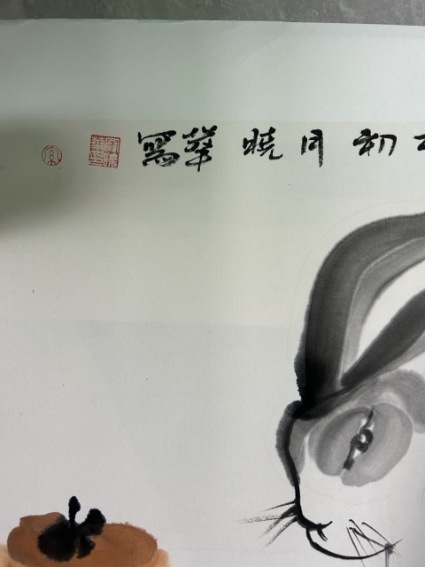 古玩字畫羅曉華《事事如意》拍賣,當(dāng)前價(jià)格450元