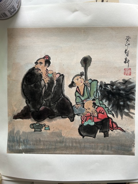 古玩字畫范智新《煮茶》拍賣,當(dāng)前價格298元
