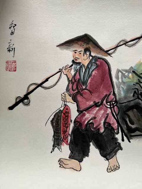 古玩字畫(huà)范智新《魚(yú)獲》拍賣(mài)，當(dāng)前價(jià)格375元