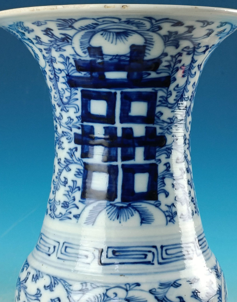 古玩陶瓷道光青花花觚拍賣,當(dāng)前價格5000元