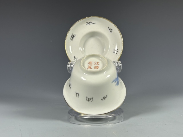 古玩陶瓷民國(guó)?粉彩洞石竹紋蓋碗拍賣(mài)，當(dāng)前價(jià)格2400元