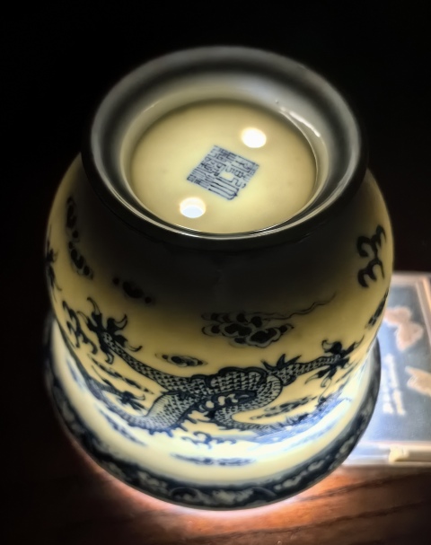 古玩陶瓷青花趕珠龍紋仰鐘形花缸拍賣,當(dāng)前價格10888元