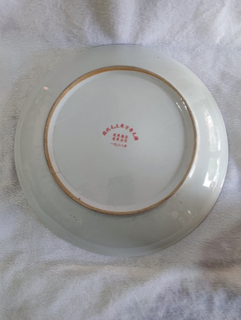 古玩陶瓷創匯時期盤拍賣,當前價格666元