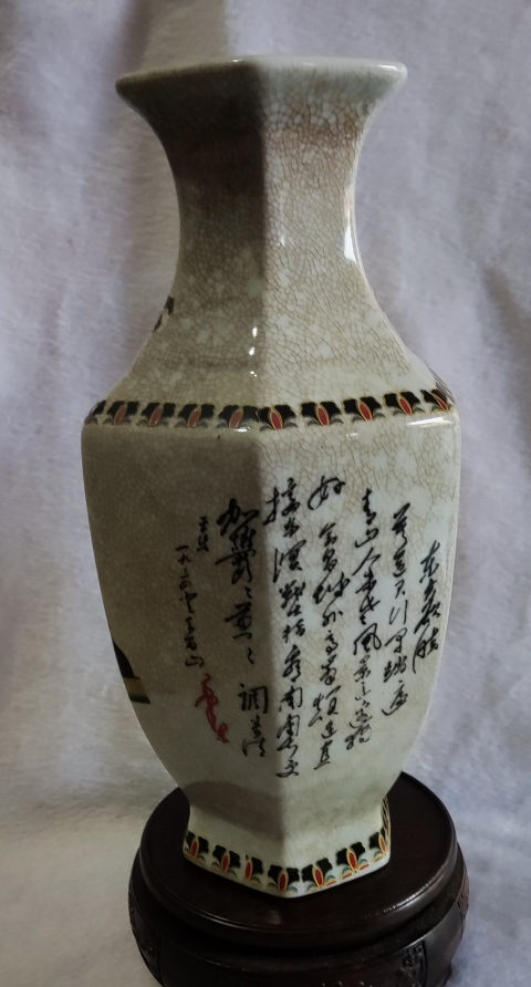 古玩陶瓷粉彩人物紋六方瓶拍賣，當前價格888元