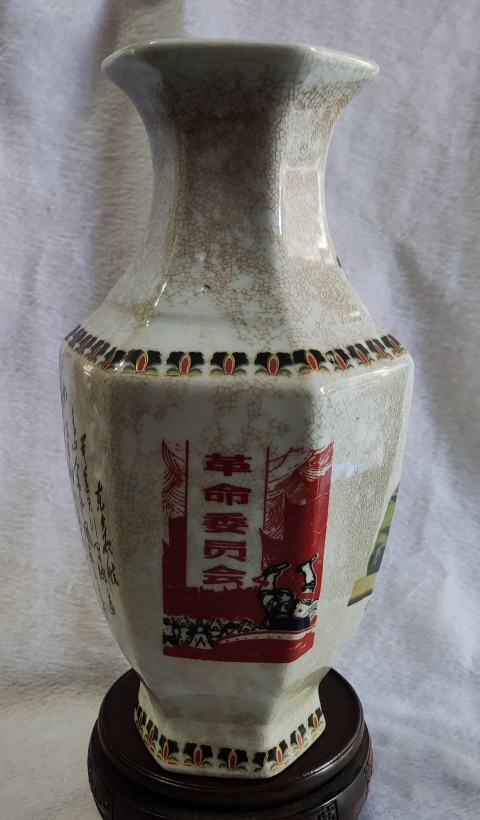 古玩陶瓷粉彩人物紋六方瓶拍賣，當前價格888元