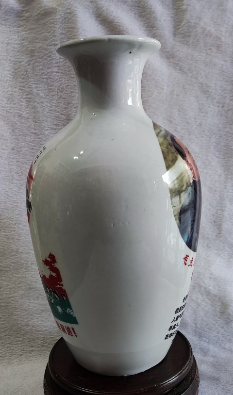 古玩陶瓷粉彩貼花人物撇口瓶拍賣,當前價格498元