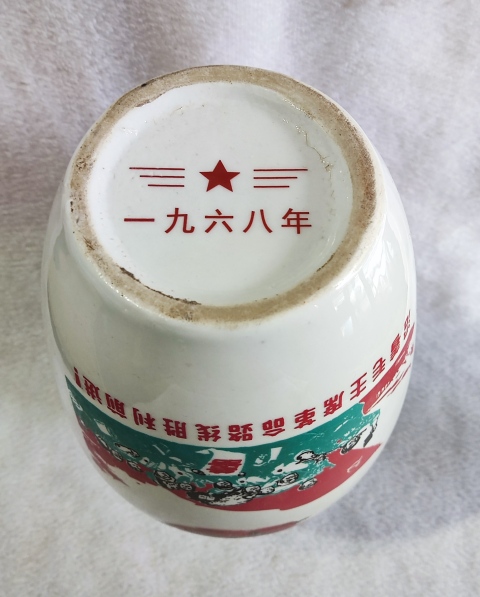 古玩陶瓷粉彩貼花人物撇口瓶拍賣,當前價格498元