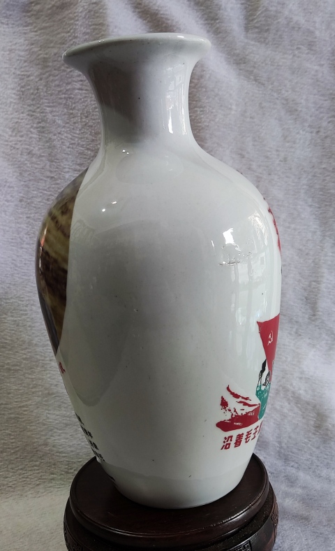 古玩陶瓷粉彩貼花人物撇口瓶拍賣,當前價格498元